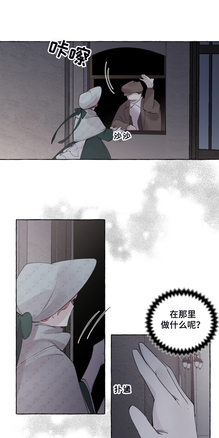 第101章：【番外】从未喜欢过7