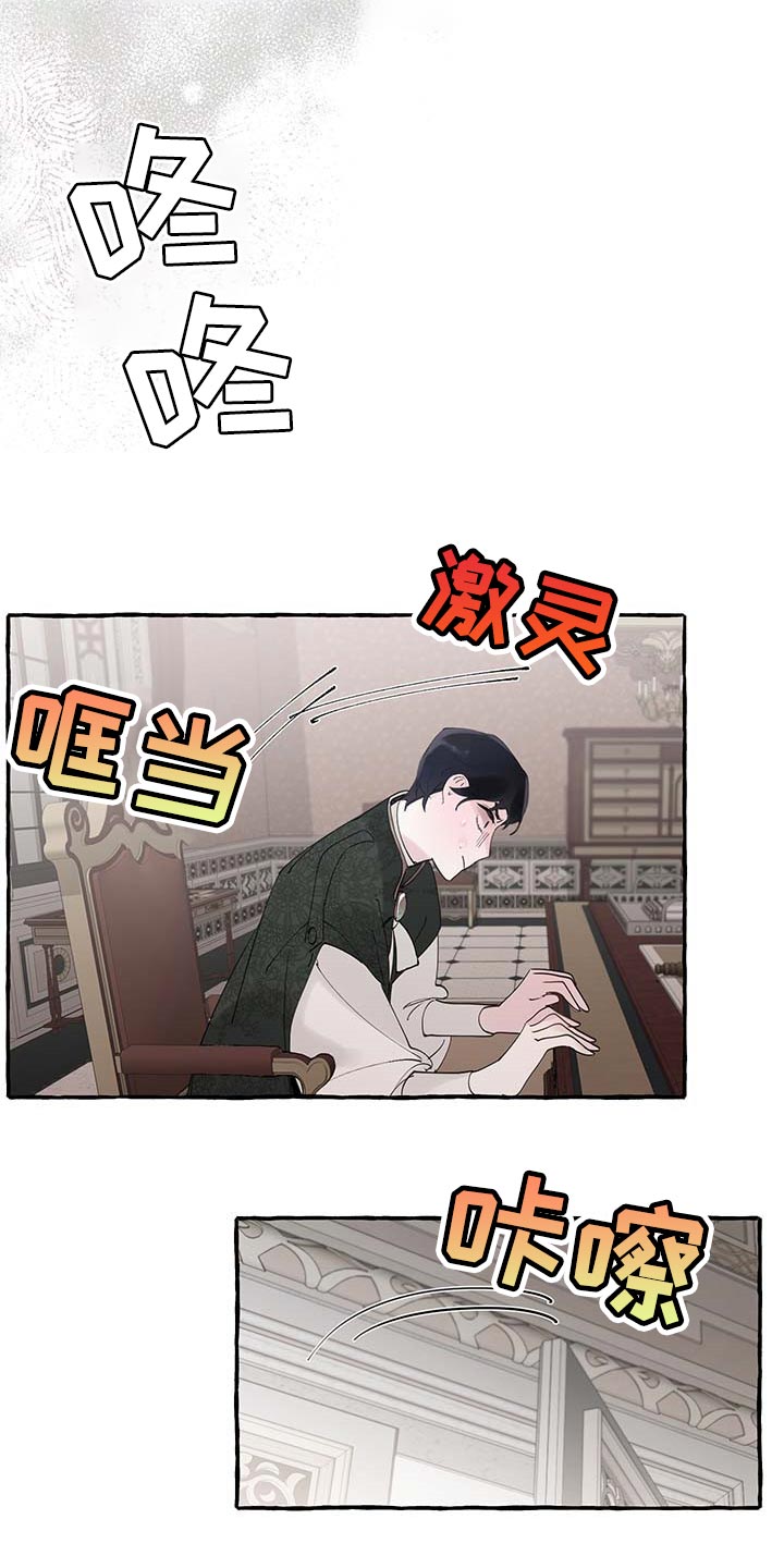 第69章：【第二季】离别通报19
