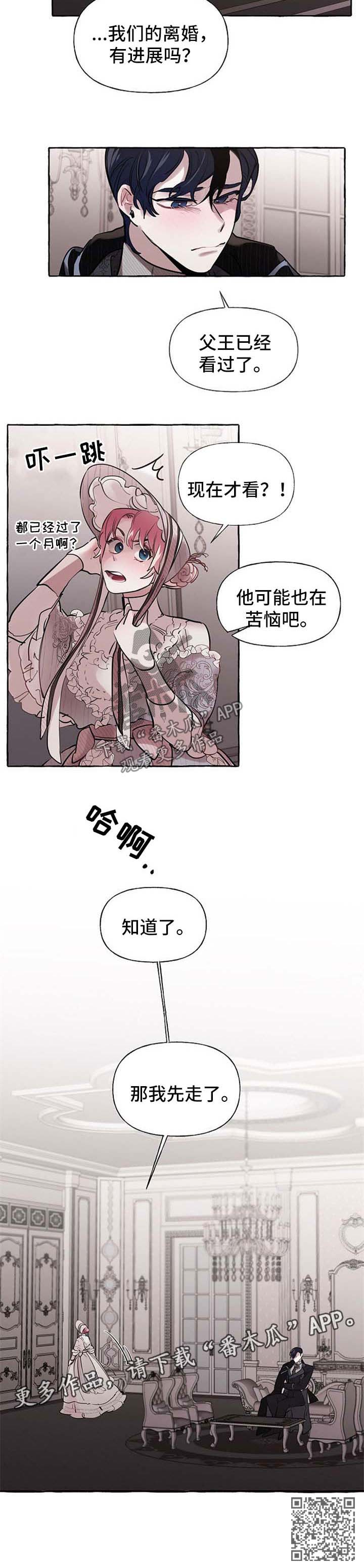 第30章：争执11