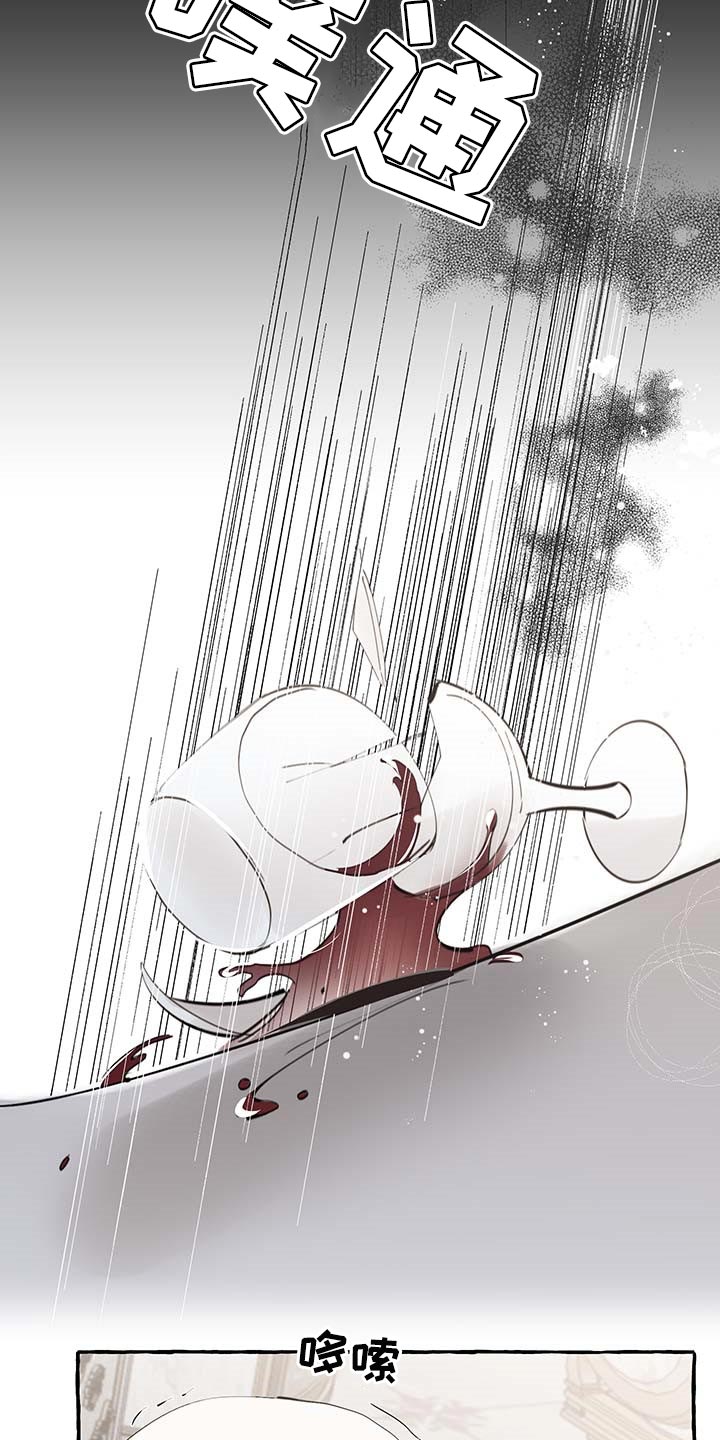 第71章：【第二季】我行我素8
