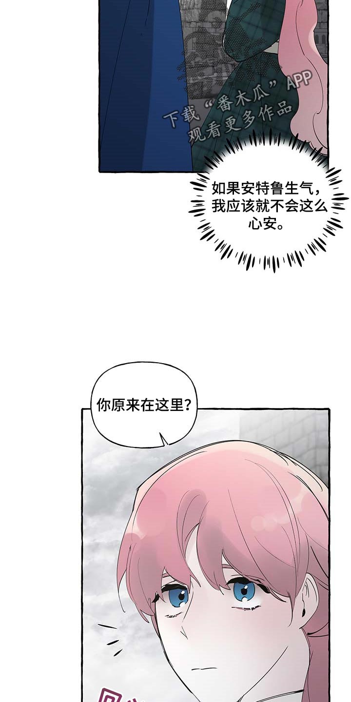 第87章：【第二季】不再有留念21