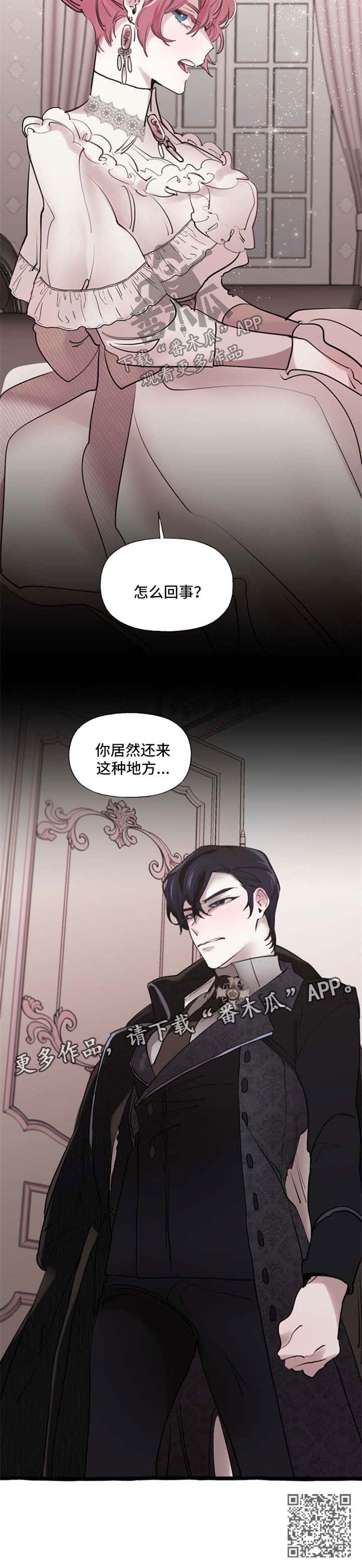 第27章：扔掉10