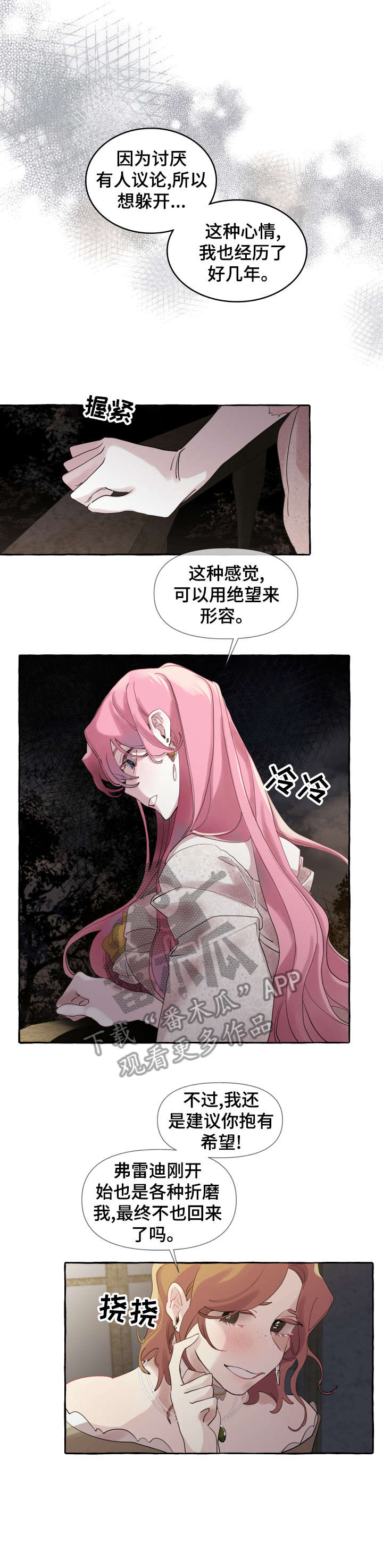 第15章：理由9