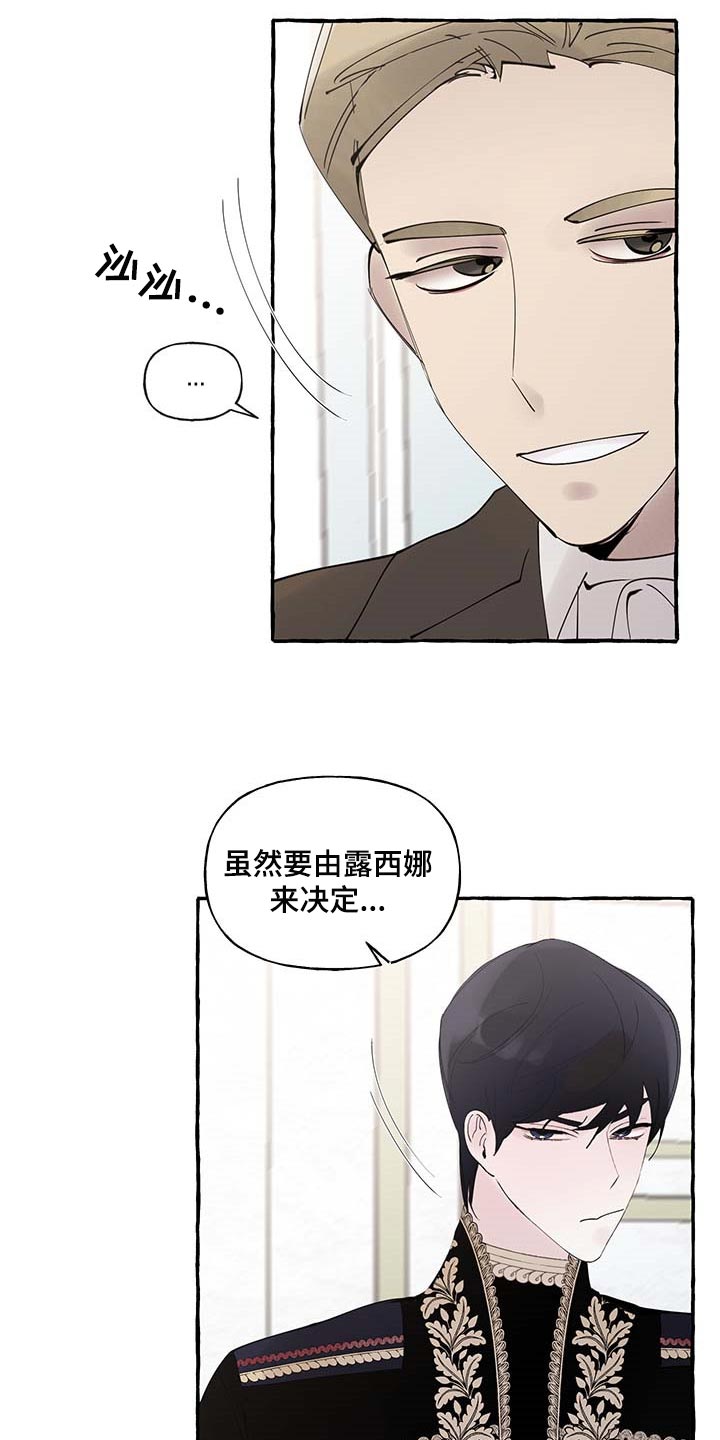 第83章：【第二季】门都没有11