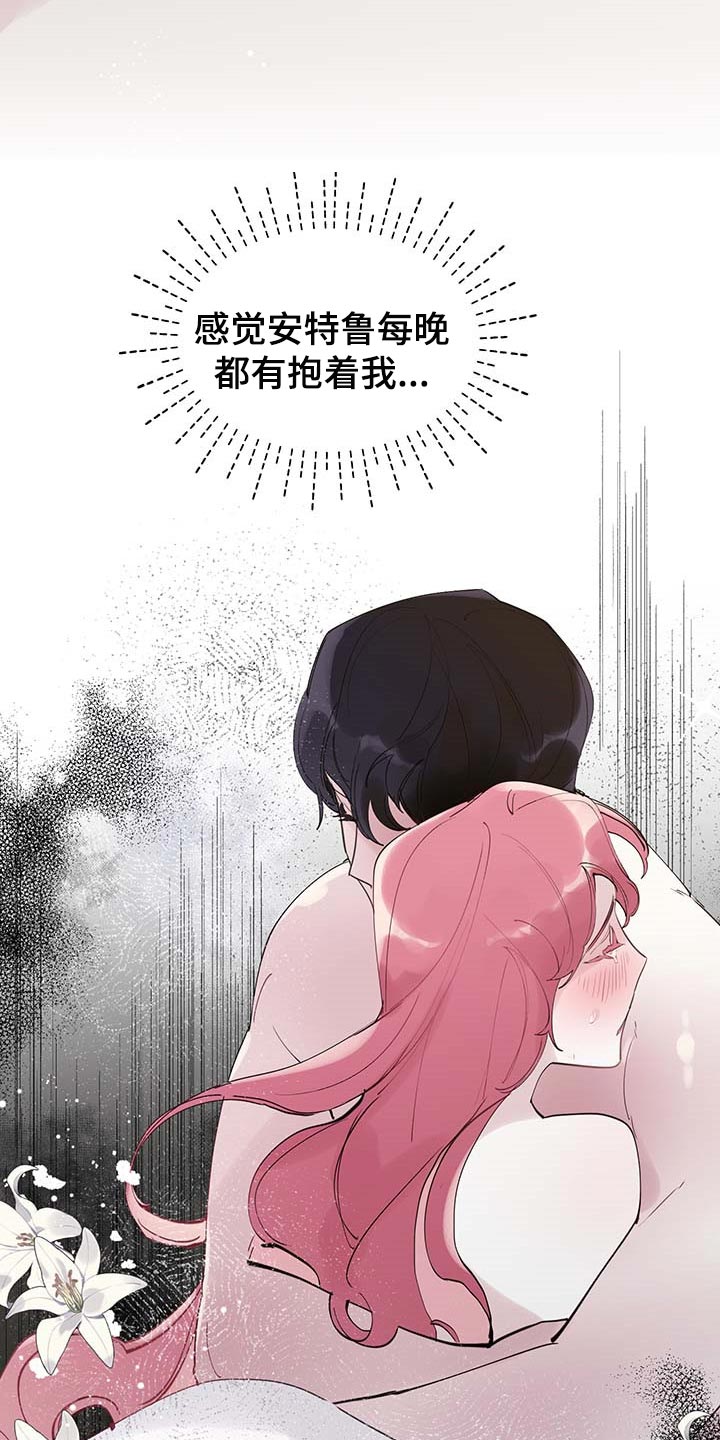 第64章：【第二季】能力18