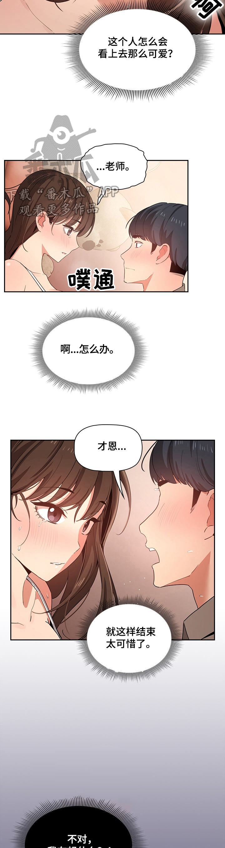 第20章：继续1