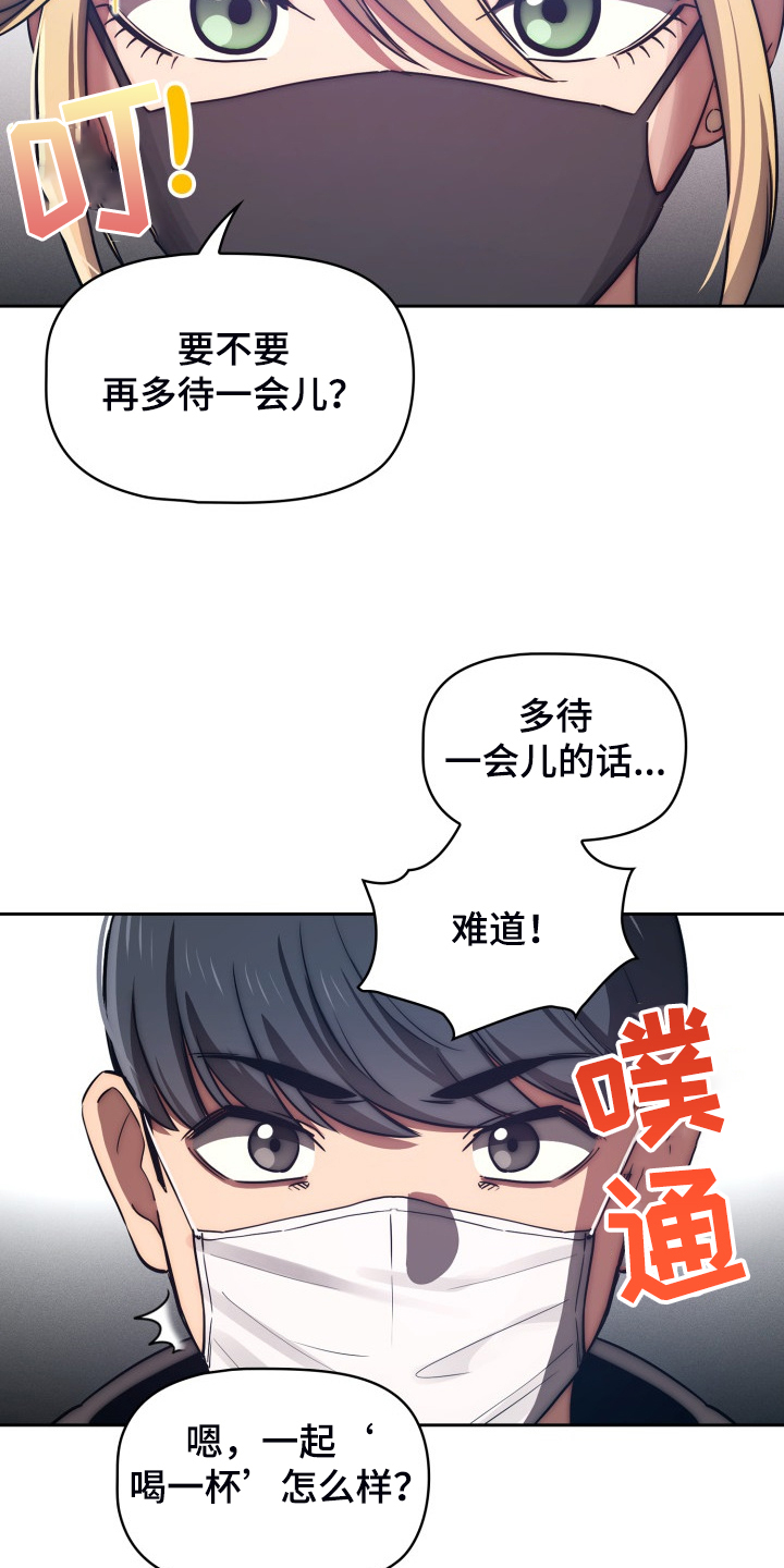 第91章：好享受18