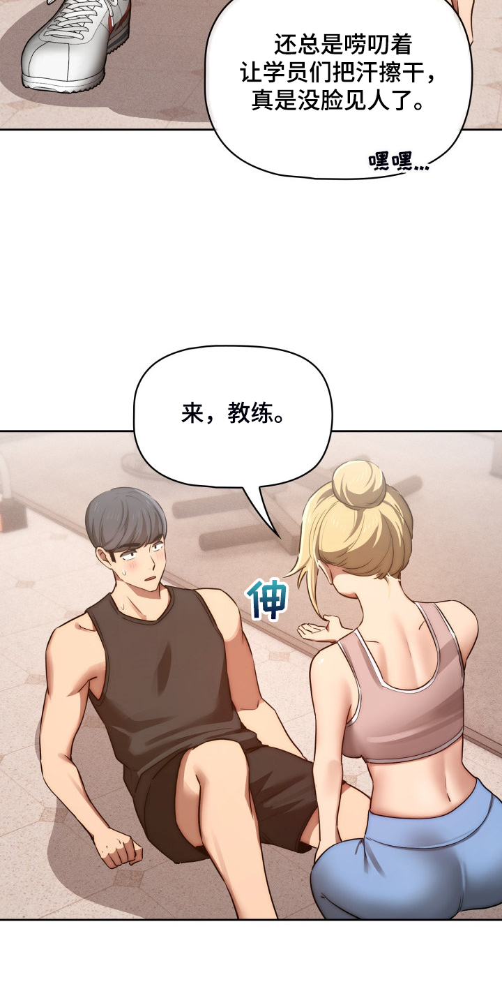 第90章：没有女朋友5
