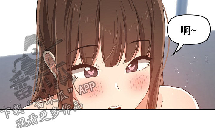 第44章：老师的话10