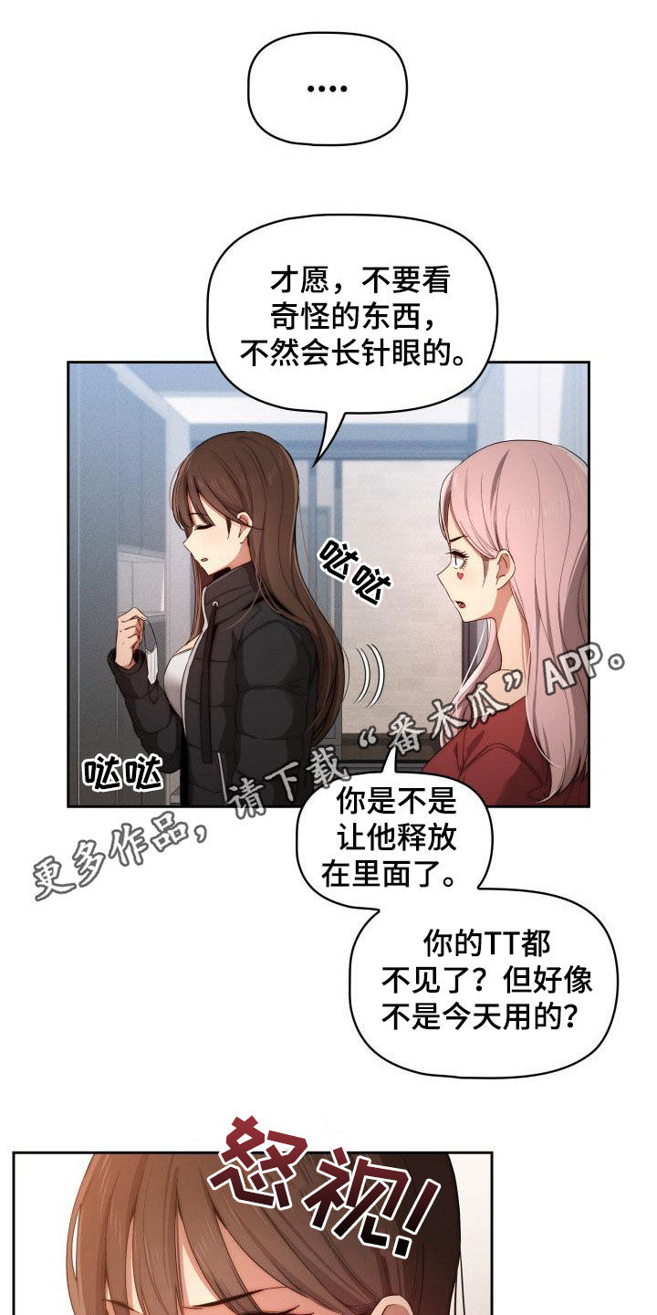 第70章：无法无天0