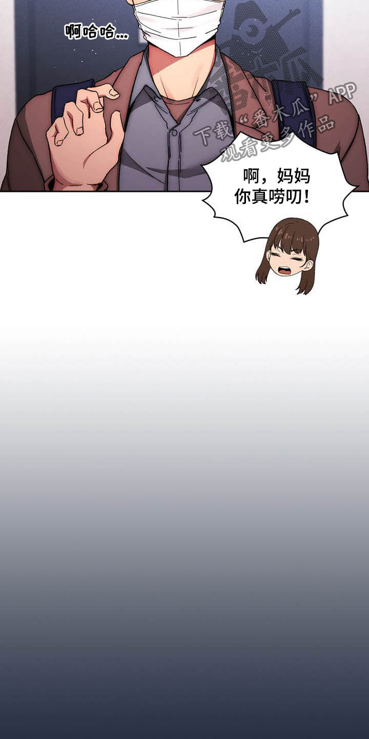 第67章：散步12