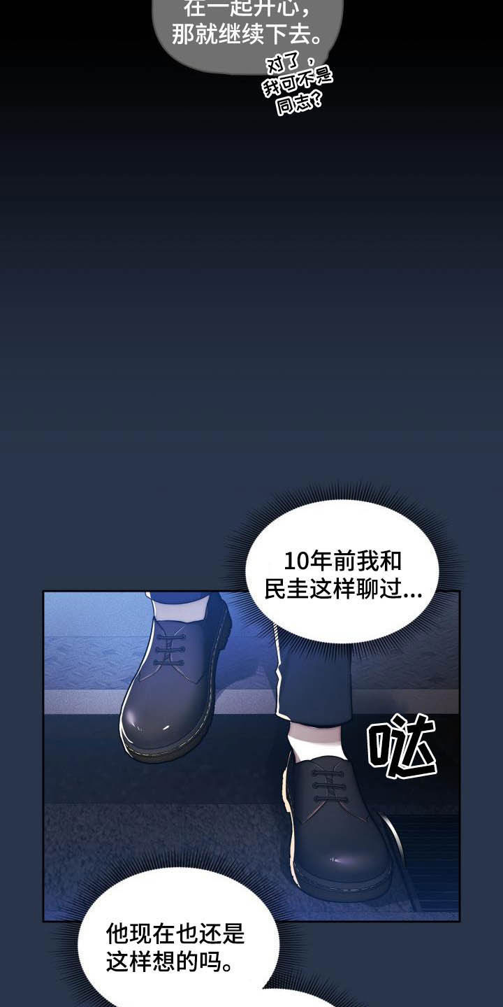 第79章：两个都喜欢10