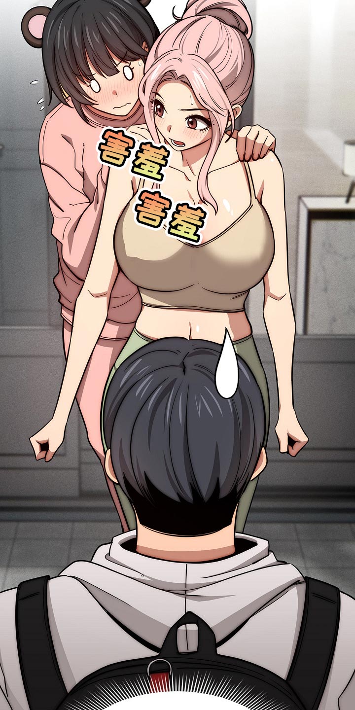 第109章：社交开朗的女孩5
