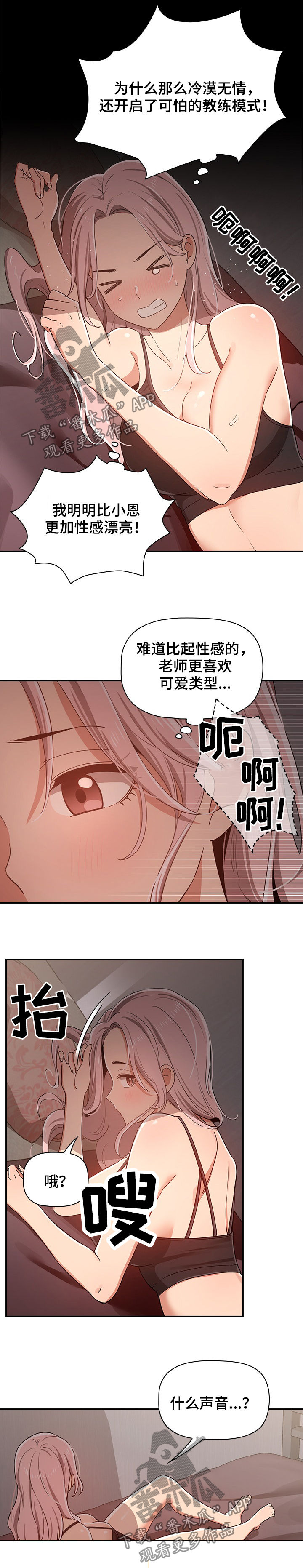 第34章：惊呆4