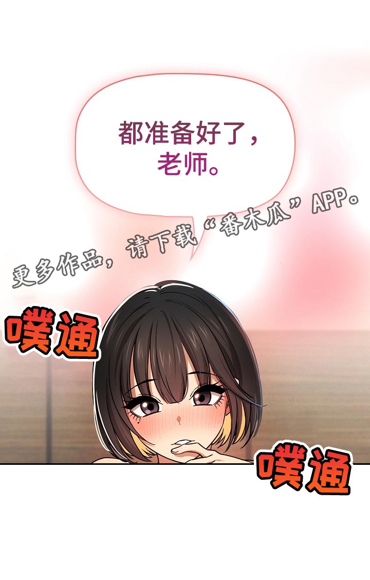 第117章：真实的状态12