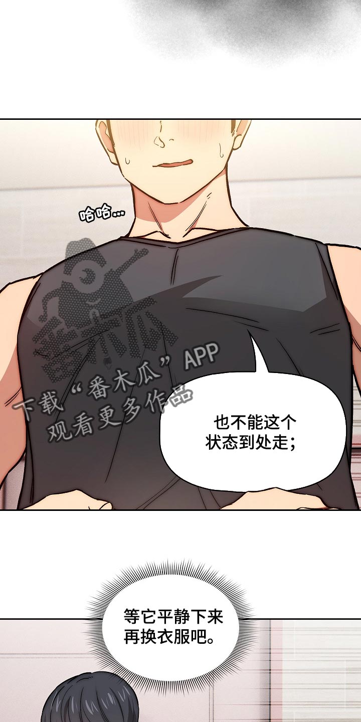 第103章：毫不留情10