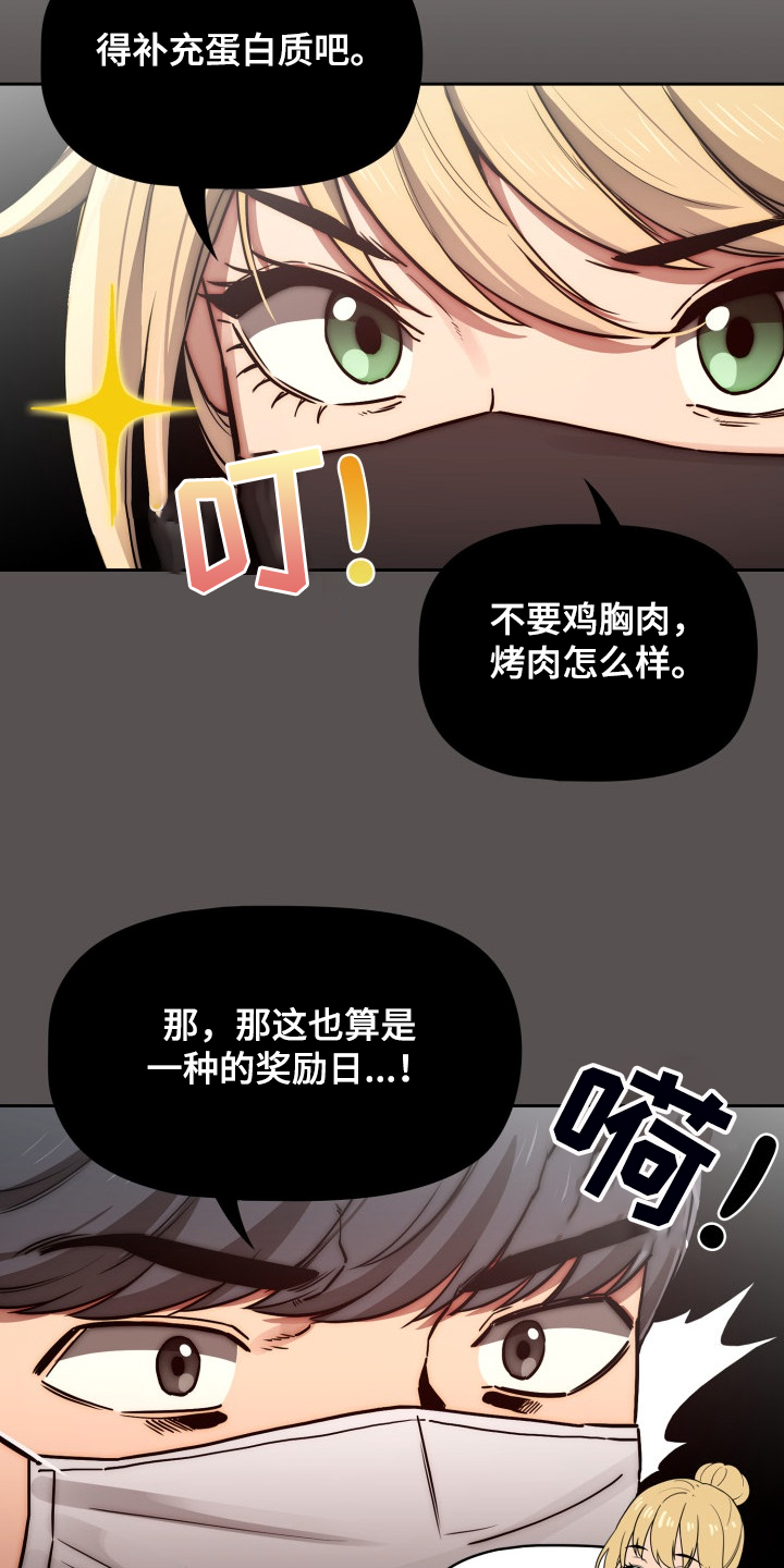 第90章：没有女朋友10