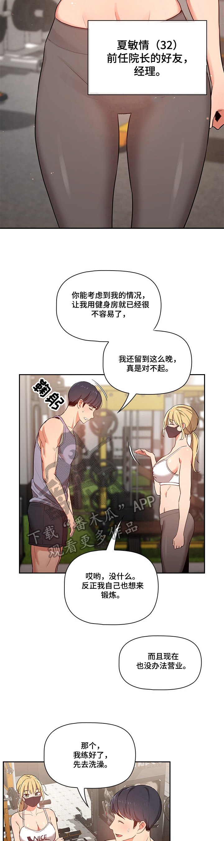 第22章：原因5