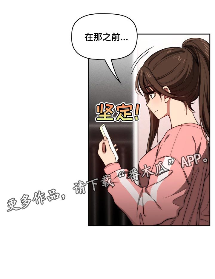 第99章：我想出去外面27