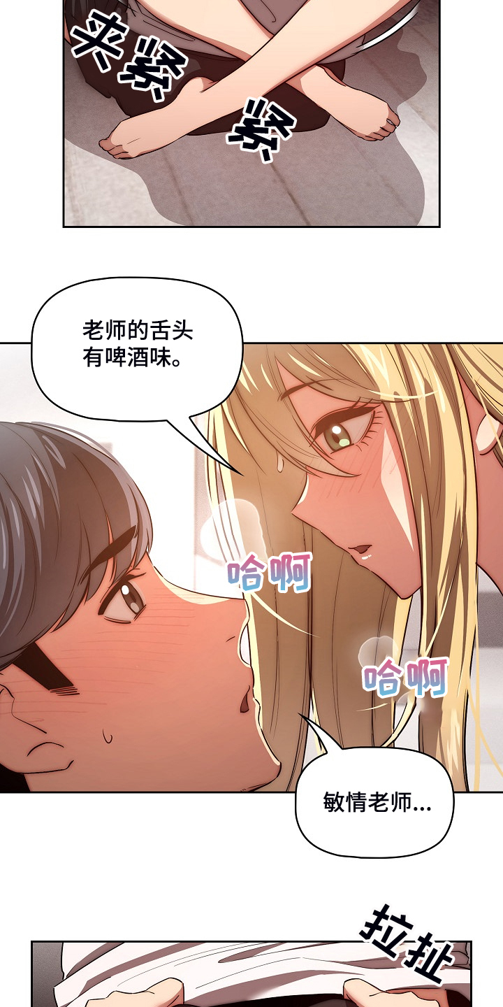 第93章：让你付出代价3