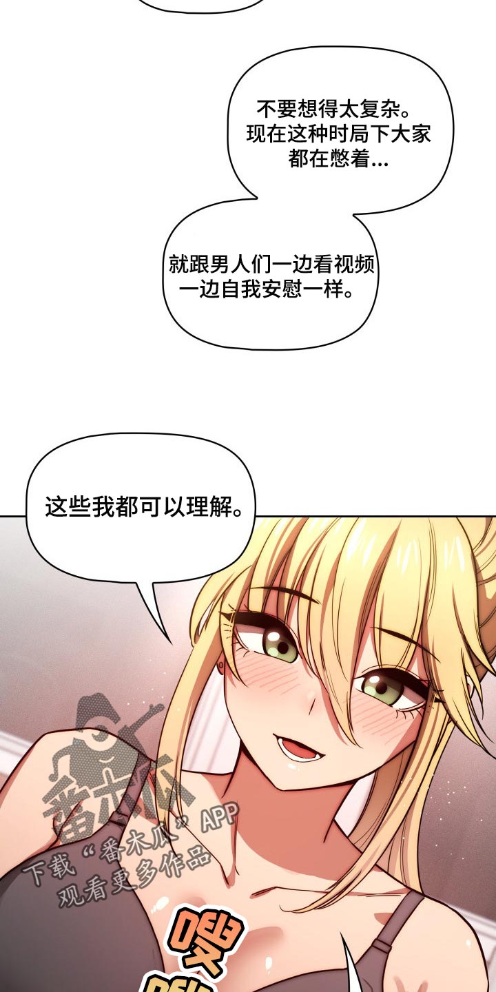 第97章：天差地别19