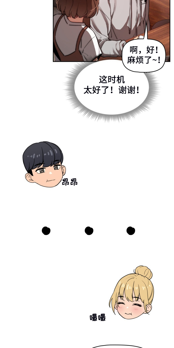 第91章：好享受9