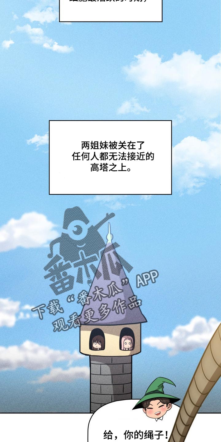 第98章：我的选择14