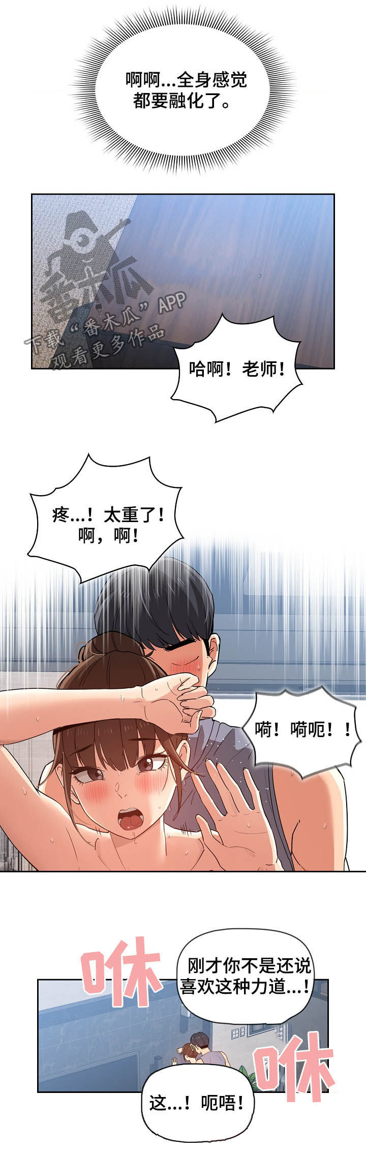 第45章：练习12