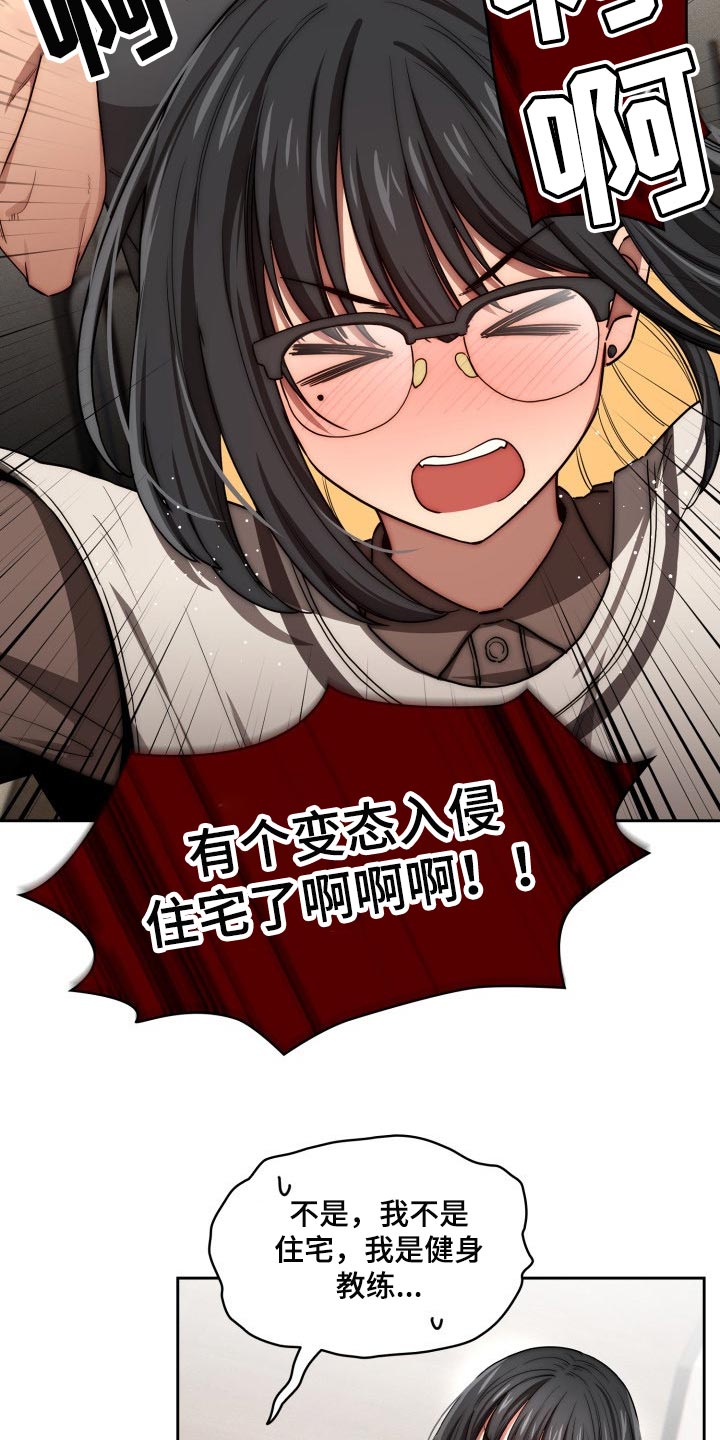 第100章：照片交流21