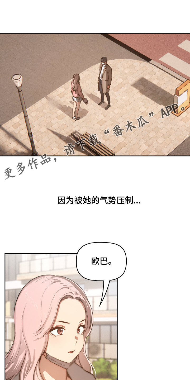 第87章：多了一点点0