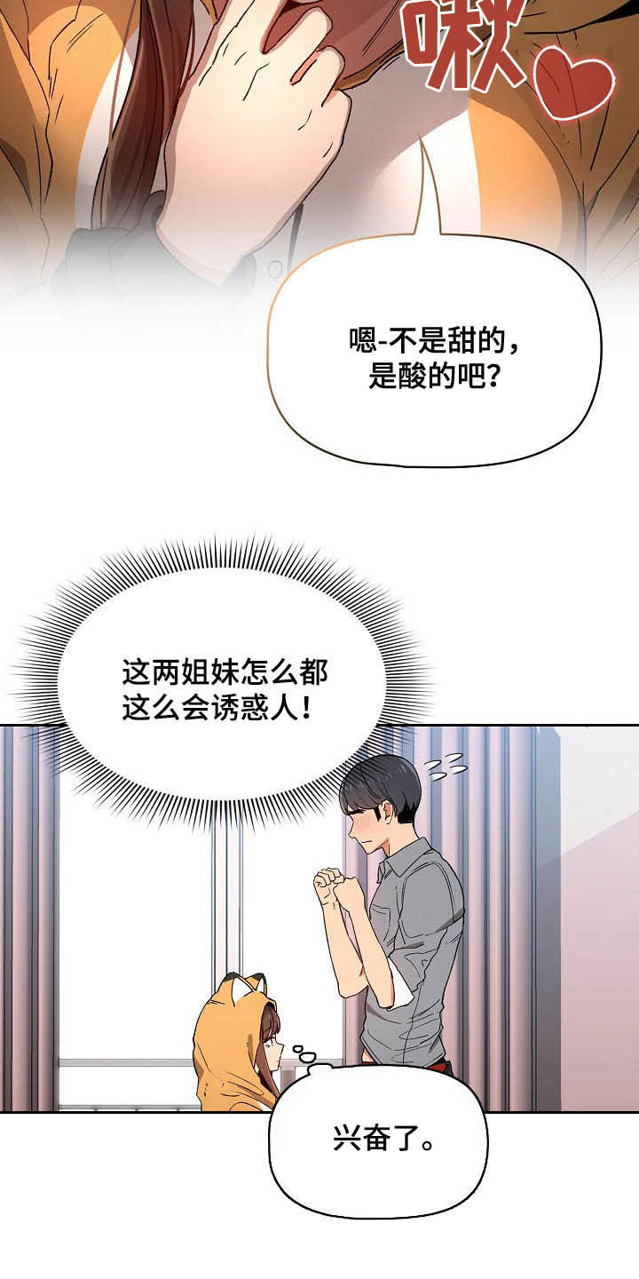 第60章：罪魁祸首23