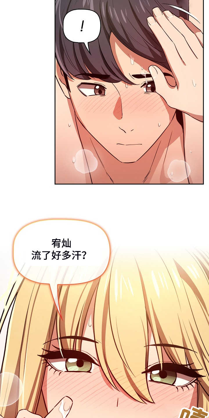 第93章：让你付出代价18