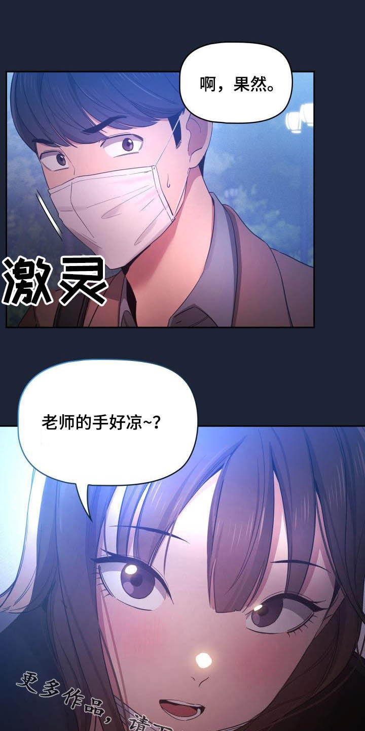 第68章：寻找证据21