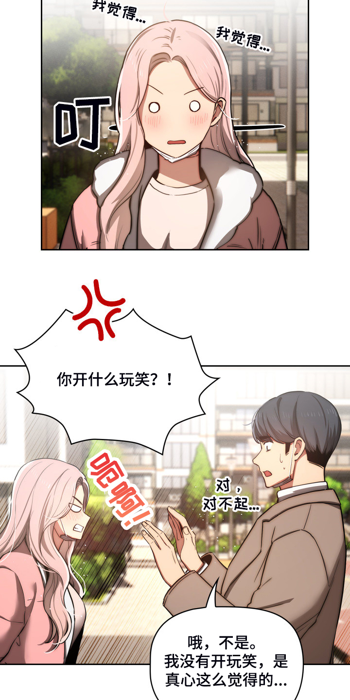 第87章：多了一点点26