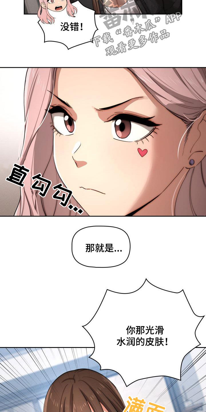 第70章：无法无天6