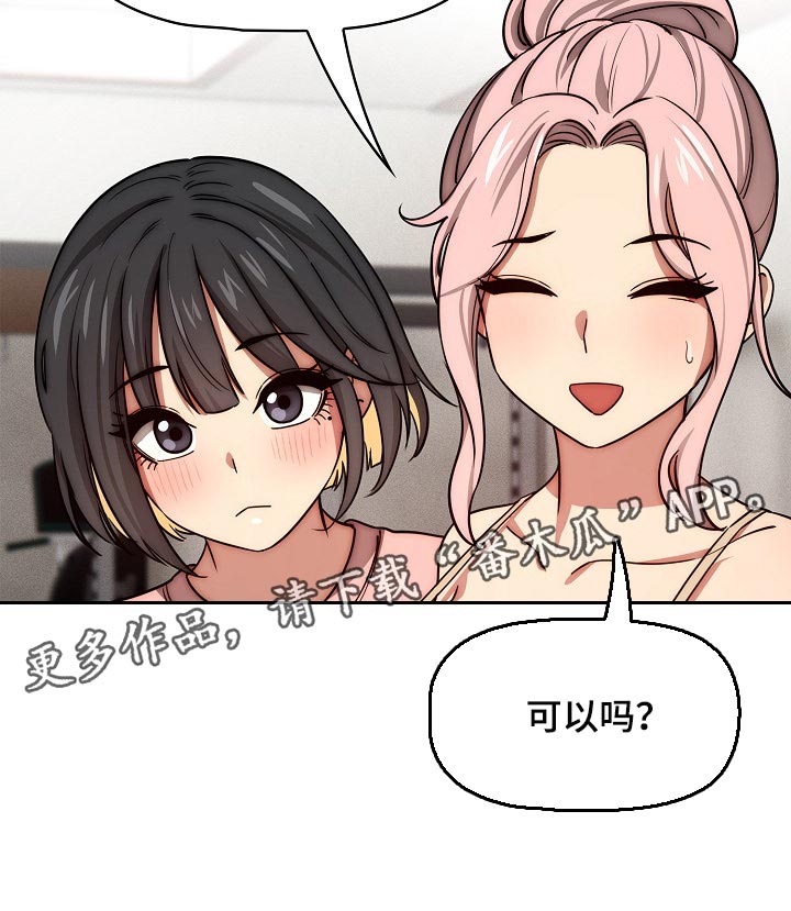 第107章：一起体验18