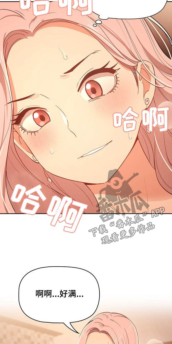 第55章：天才10