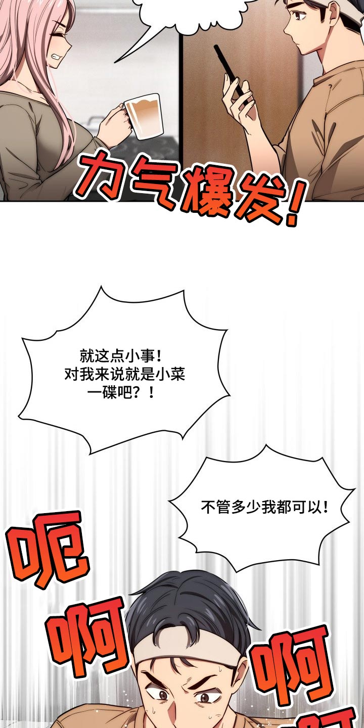 第100章：照片交流2