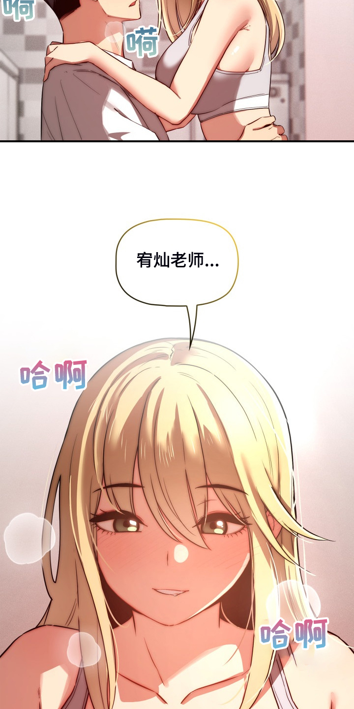 第92章：图谋不轨20
