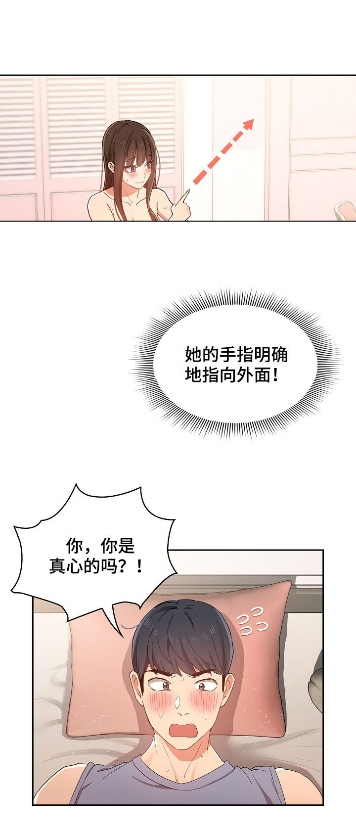 第43章：客厅1