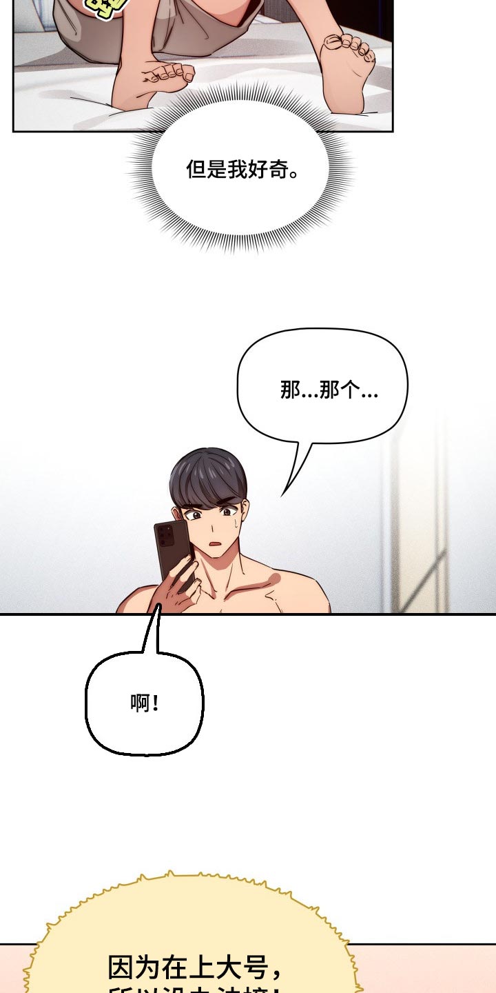 第97章：天差地别5