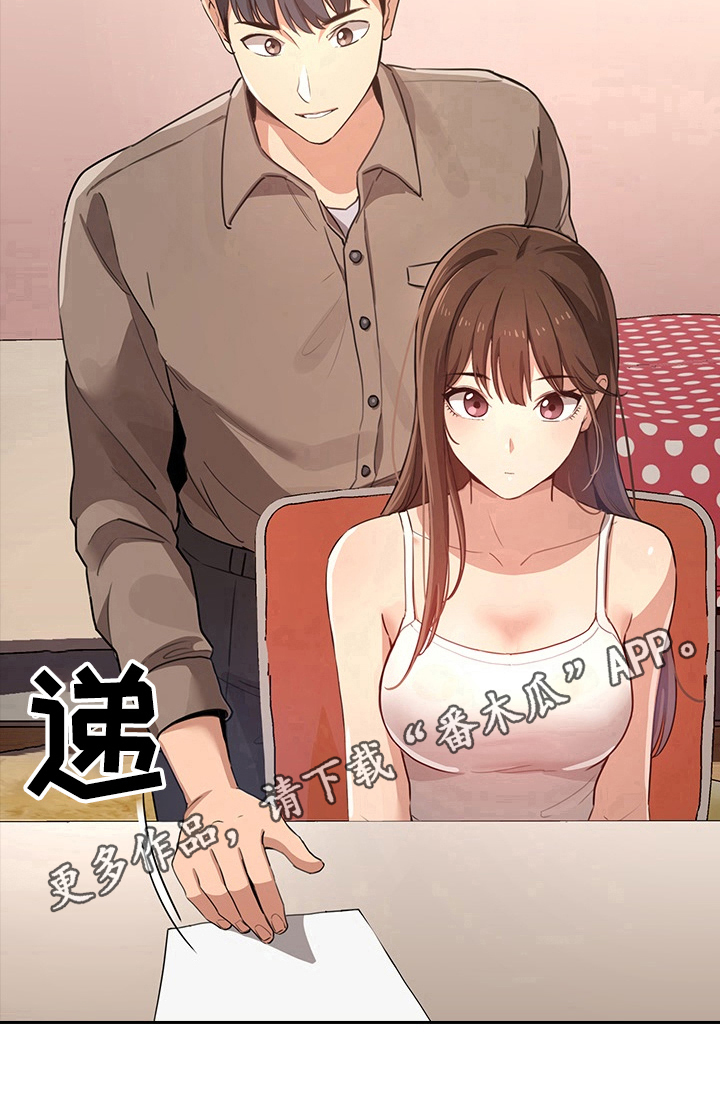 第4章：开始家教9