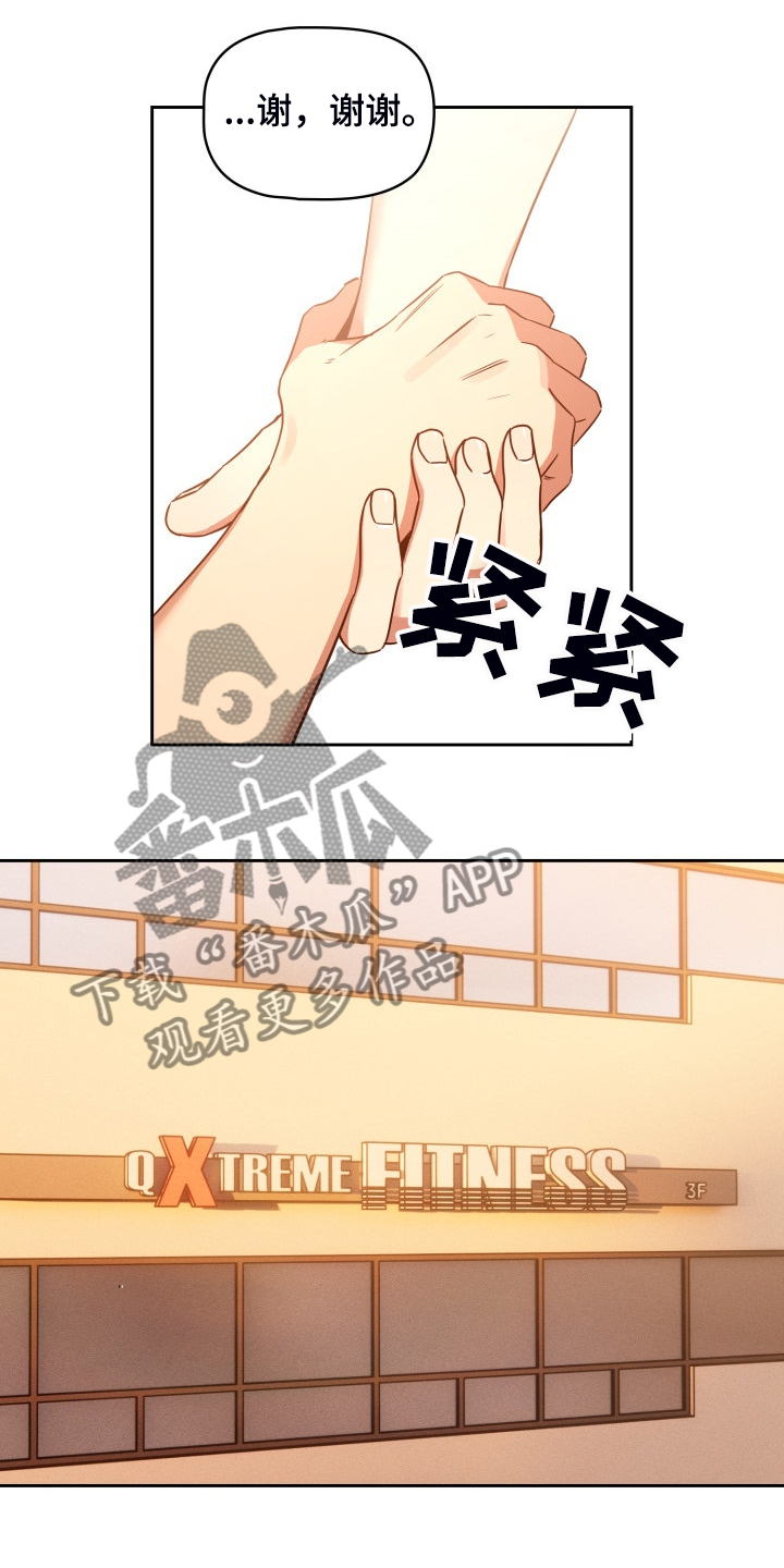 第90章：没有女朋友6