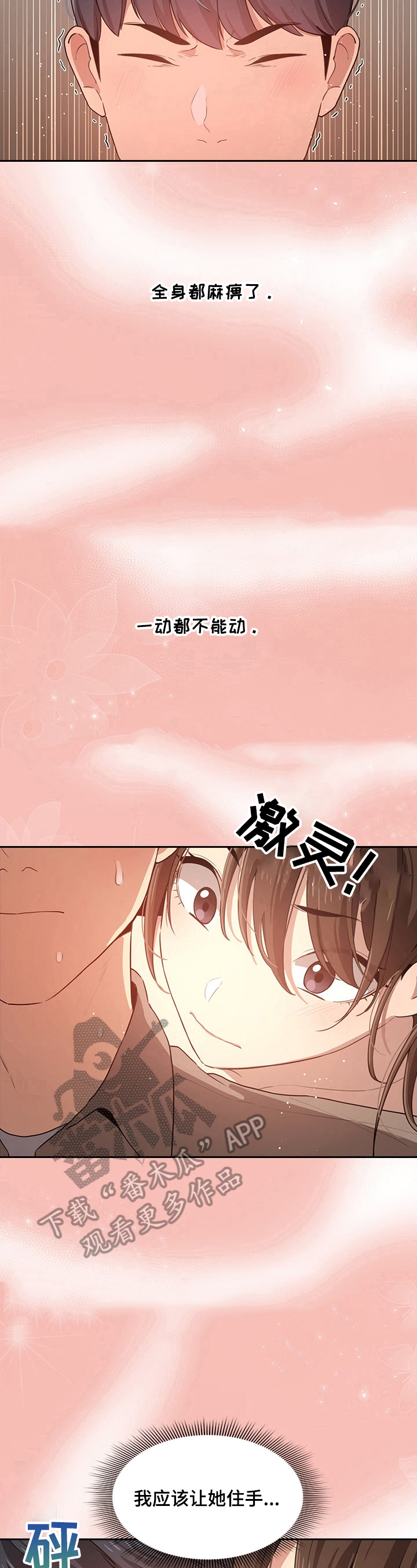 第14章：理由3