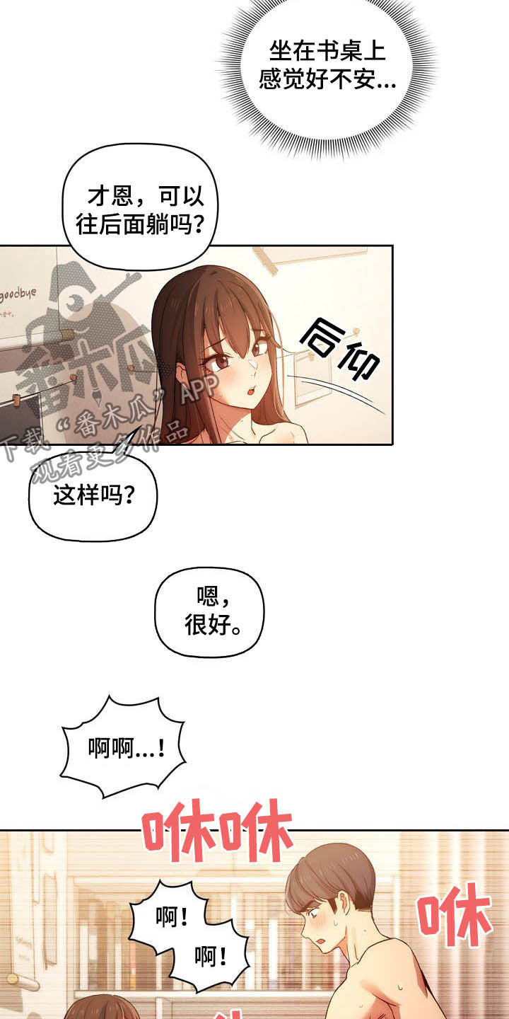 第66章：第二节课12
