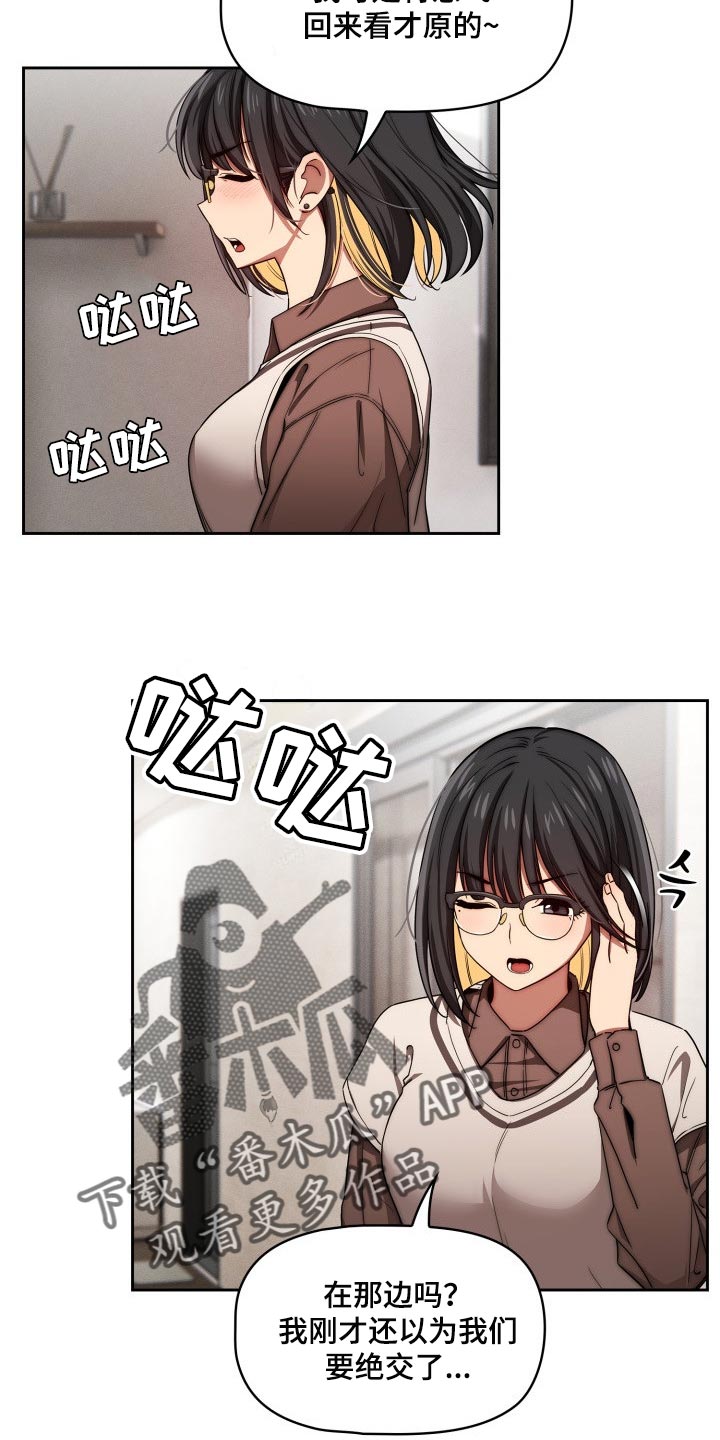 第100章：照片交流18