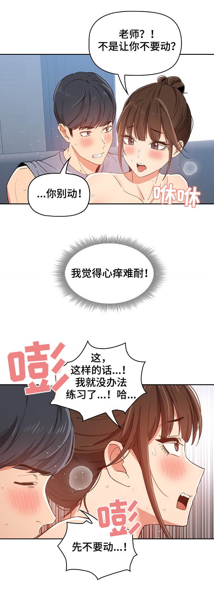 第45章：练习7