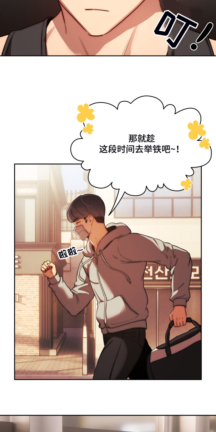 第88章：才愿被隔离19