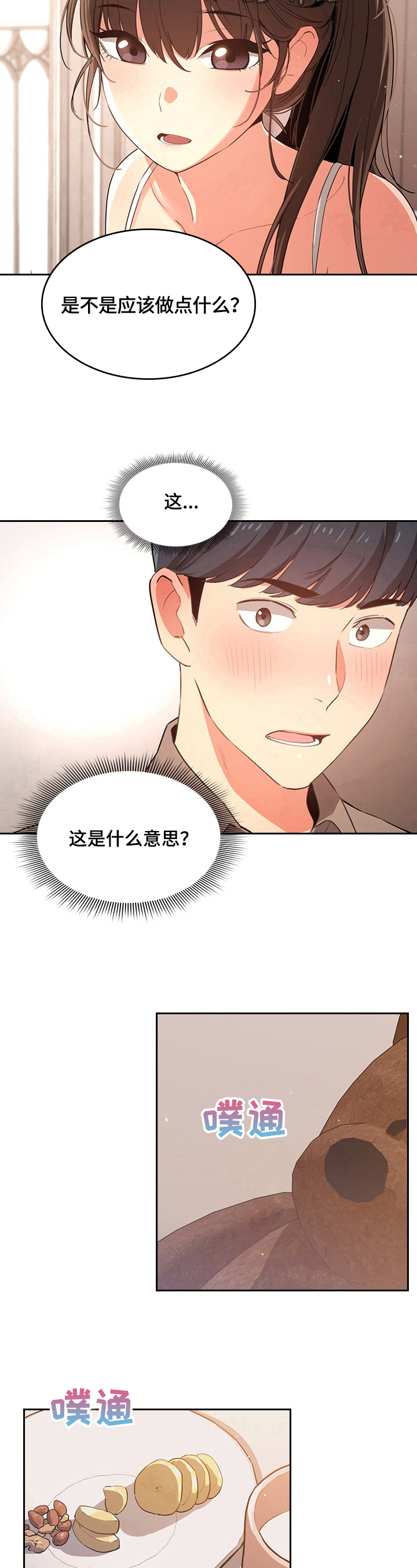 第11章：办法6