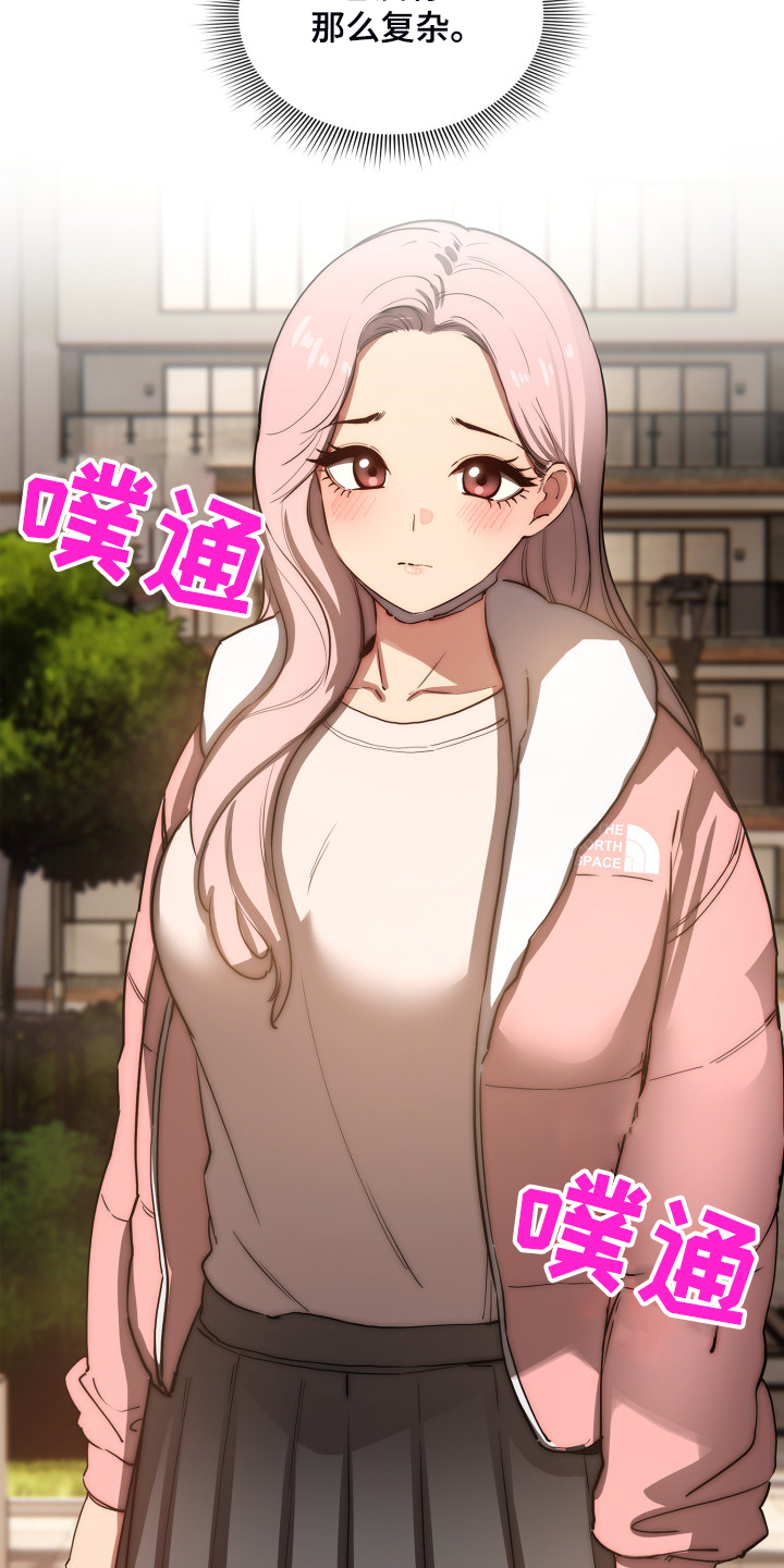 第87章：多了一点点7